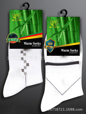 【(溫州廠家供應)襪標 襪卡 紙盒包裝等精美印刷品】價格,廠家,圖片,紙標簽,金田集團蒼南金田印業-